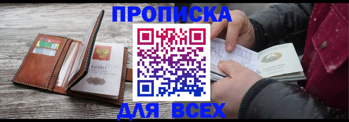 регистрация для дет. сада в Черняховске