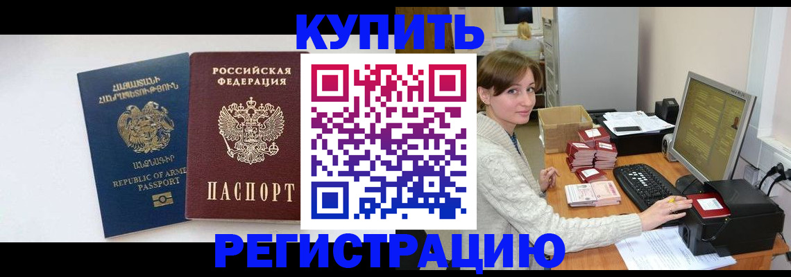 пропишу в квартире в Черняховске